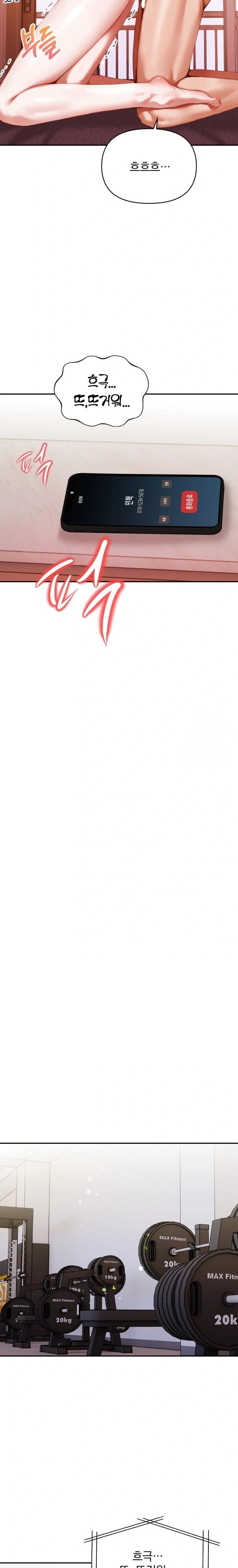 A Married Woman Who Let Her EX-Boyfriend into the House When Her Husband Was Not Home Raw - Chapter 7 Page 17