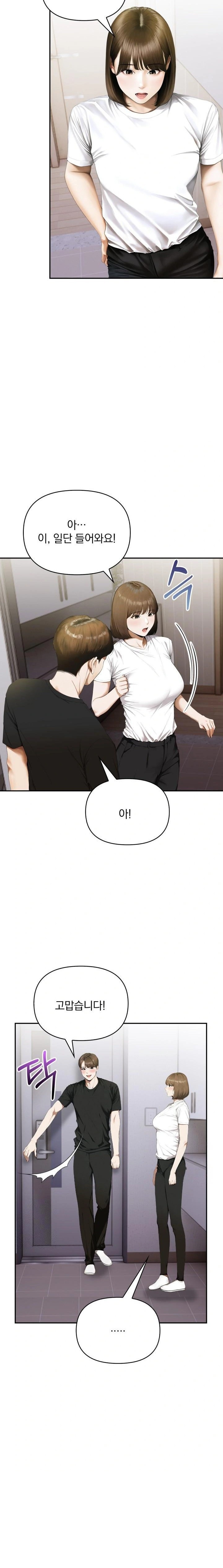 A Married Woman Who Let Her EX-Boyfriend into the House When Her Husband Was Not Home Raw - Chapter 7 Page 8