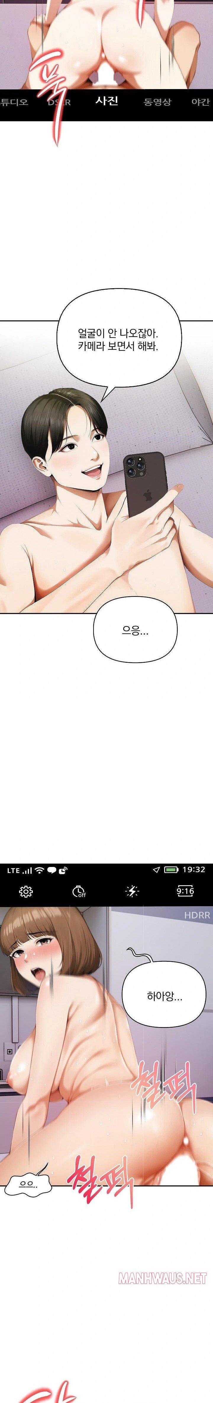 A Married Woman Who Let Her EX-Boyfriend into the House When Her Husband Was Not Home Raw - Chapter 8 Page 10