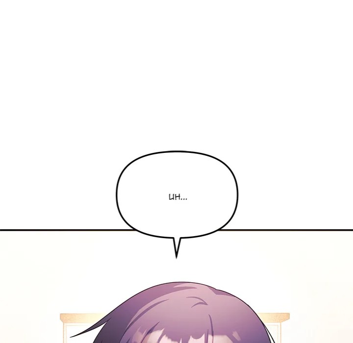 My Wife is a VTuber - Chapter 10 Page 44