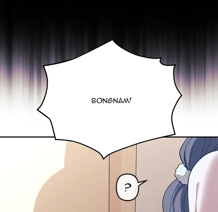 My Wife is a VTuber - Chapter 10 Page 97