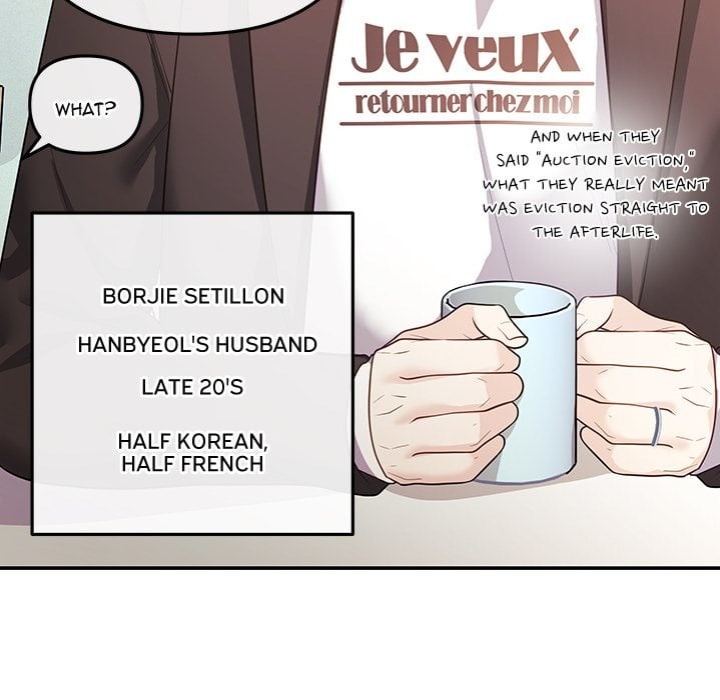 My Wife is a VTuber - Chapter 16 Page 122