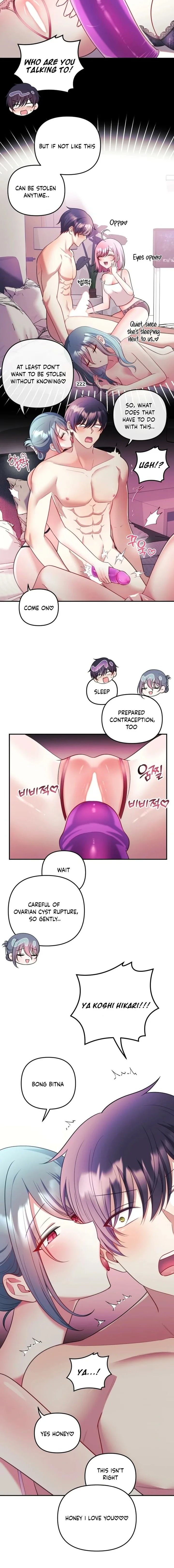 My Wife is a VTuber - Chapter 24 Page 12