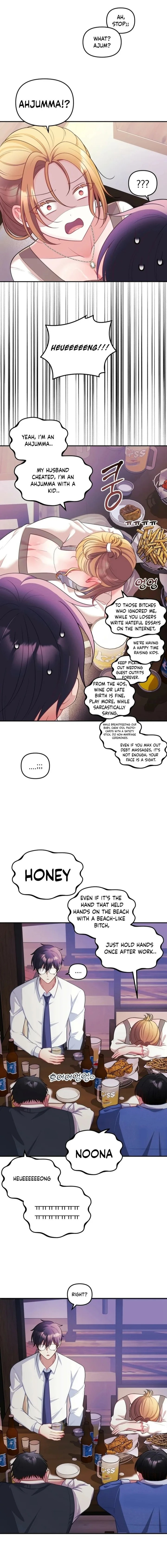 My Wife is a VTuber - Chapter 26 Page 12