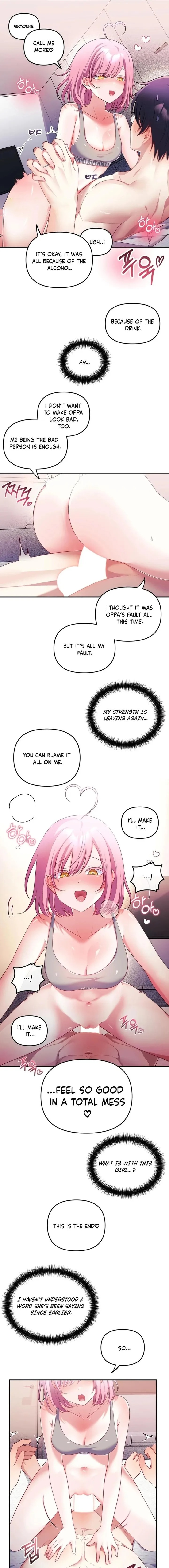 My Wife is a VTuber - Chapter 29 Page 13