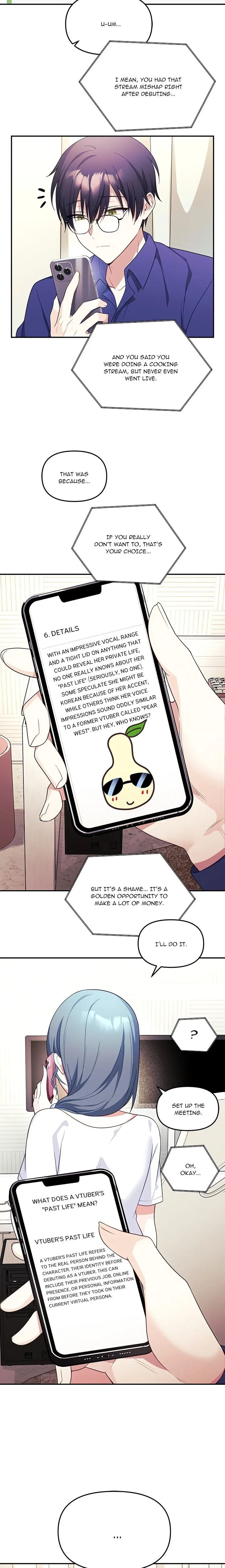 My Wife is a VTuber - Chapter 7 Page 3