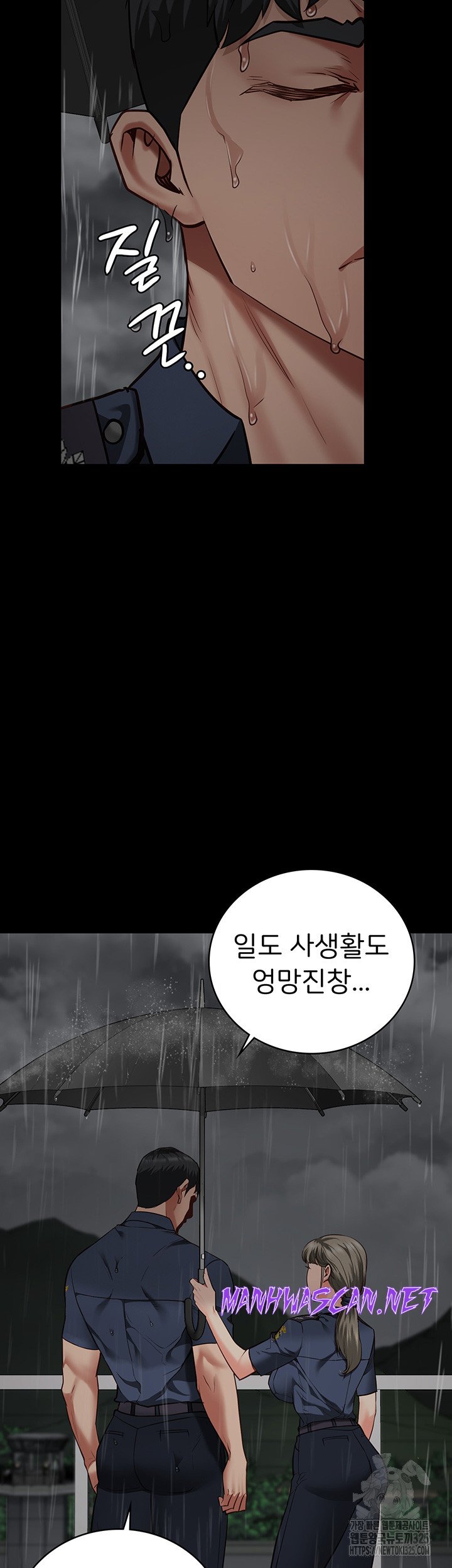 The Bear Girl Raw - Chapter 41 Page 19