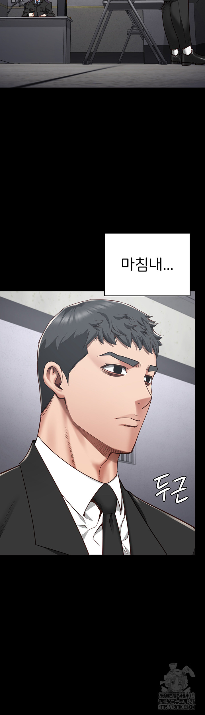 The Bear Girl Raw - Chapter 44 Page 49