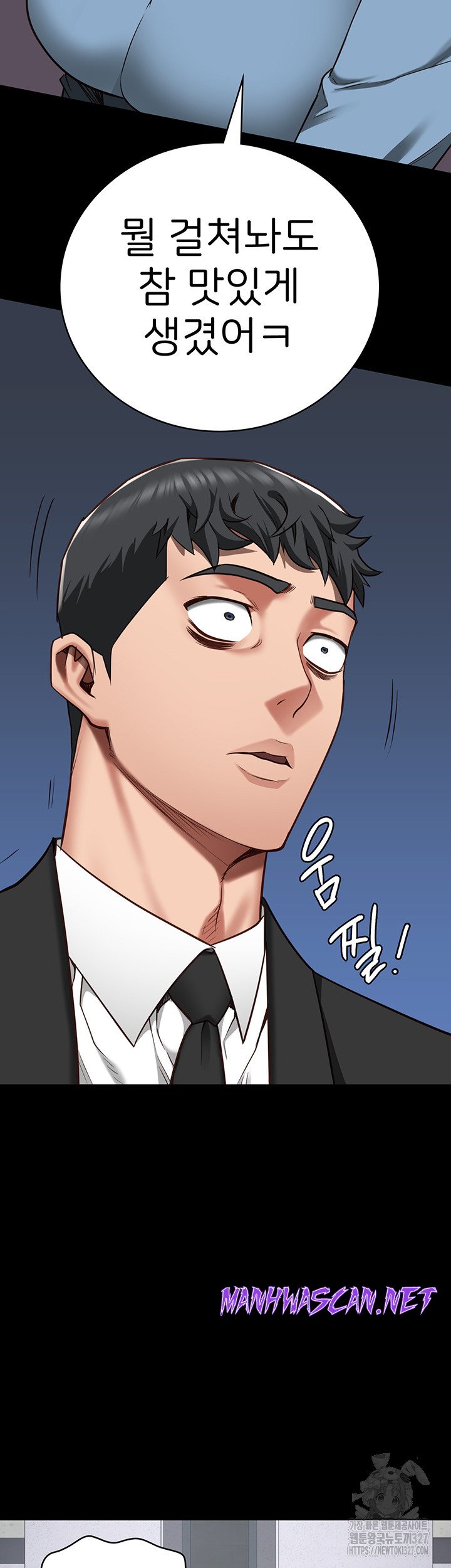 The Bear Girl Raw - Chapter 44 Page 55