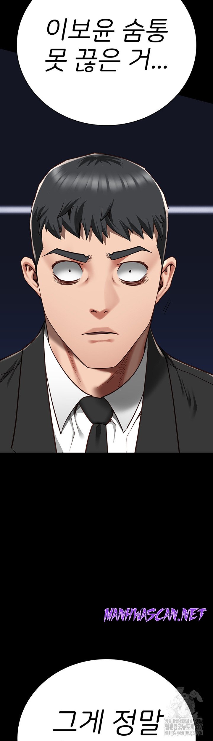 The Bear Girl Raw - Chapter 44 Page 60