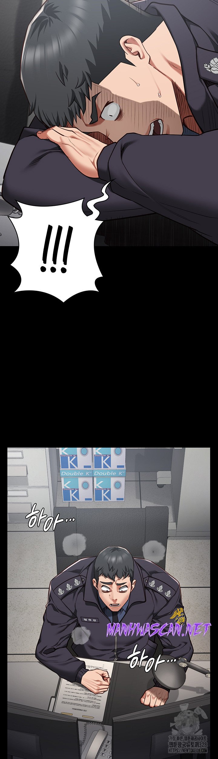 The Bear Girl Raw - Chapter 45 Page 27