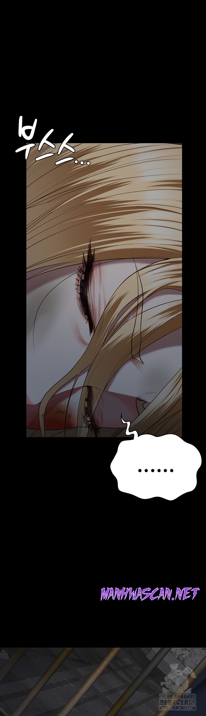 The Bear Girl Raw - Chapter 46 Page 56