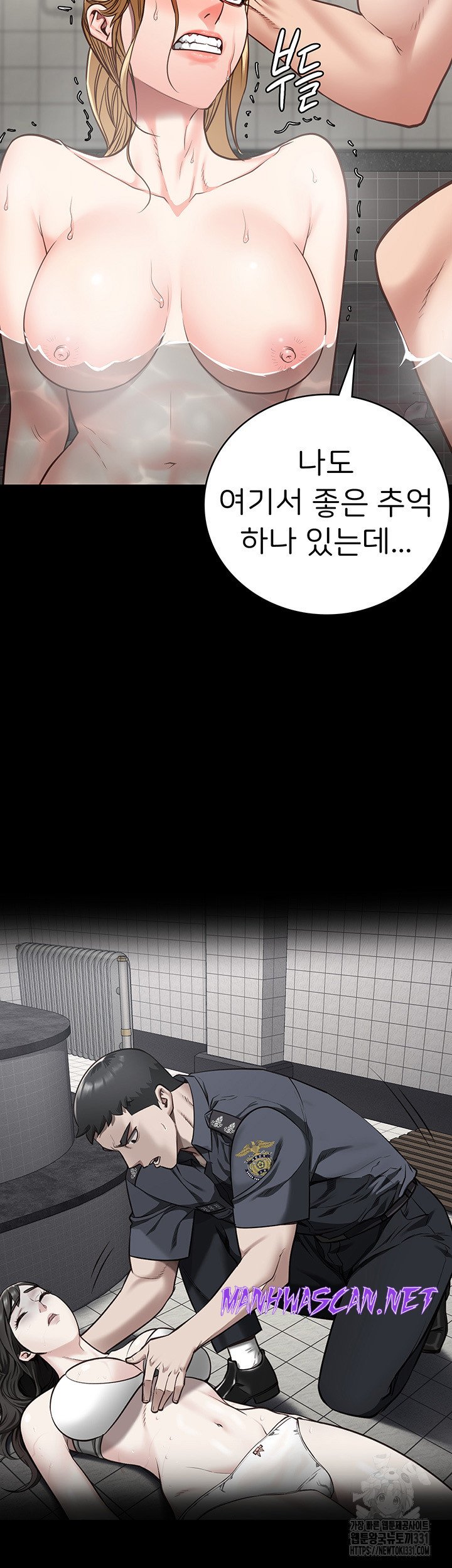 The Bear Girl Raw - Chapter 48 Page 59