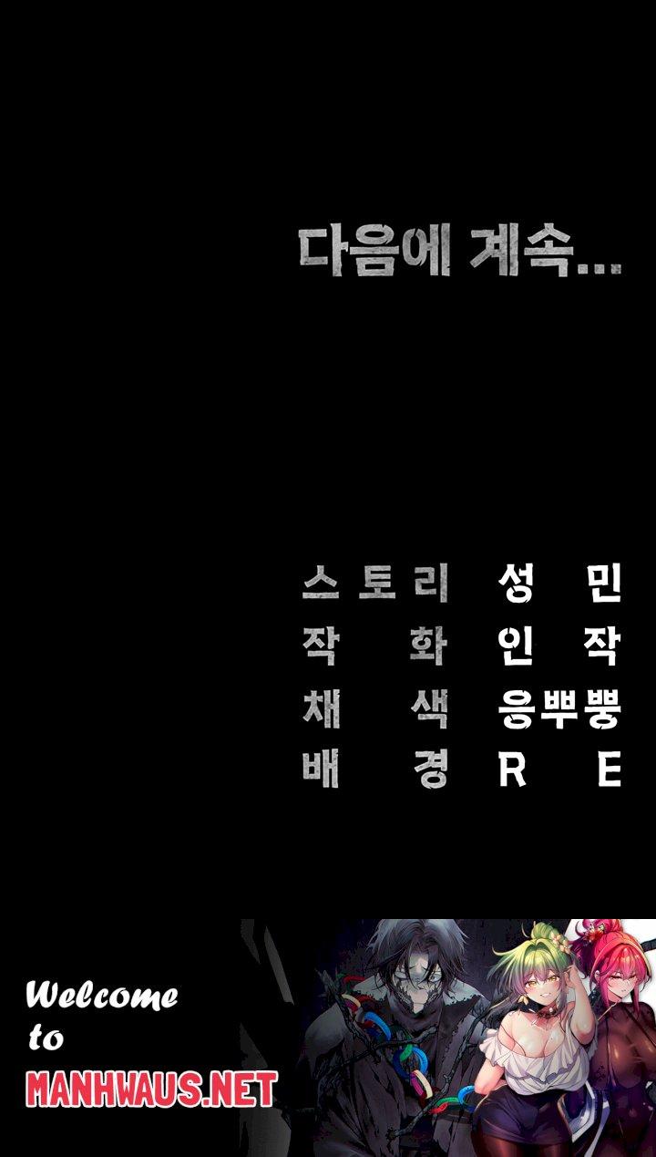 The Bear Girl Raw - Chapter 52 Page 68