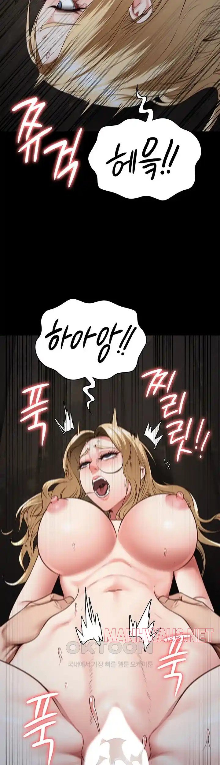 The Bear Girl Raw - Chapter 53 Page 23