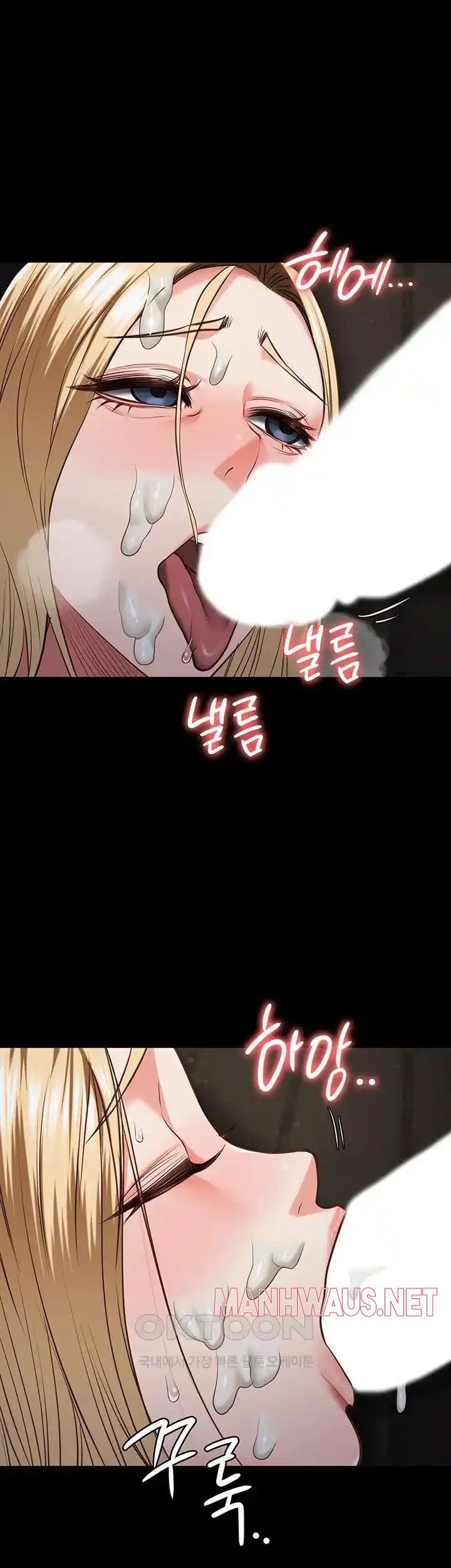 The Bear Girl Raw - Chapter 53 Page 41