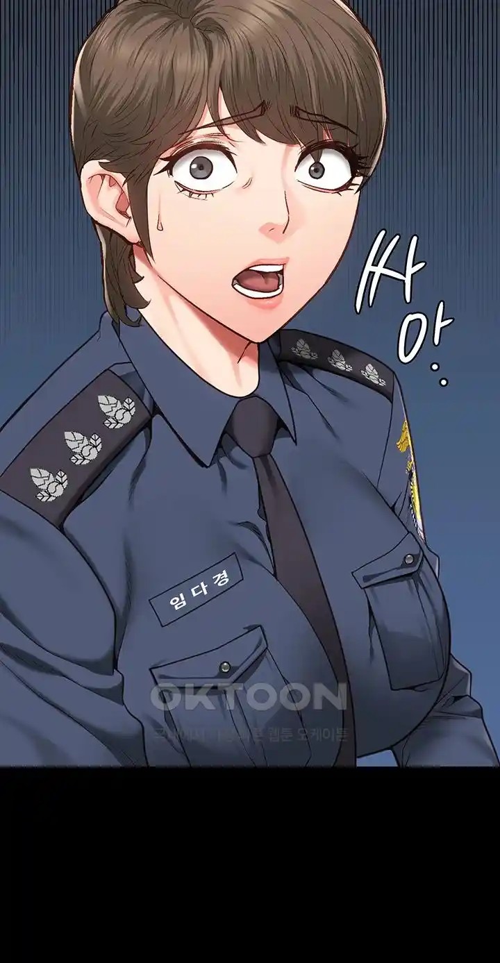 The Bear Girl Raw - Chapter 53 Page 69