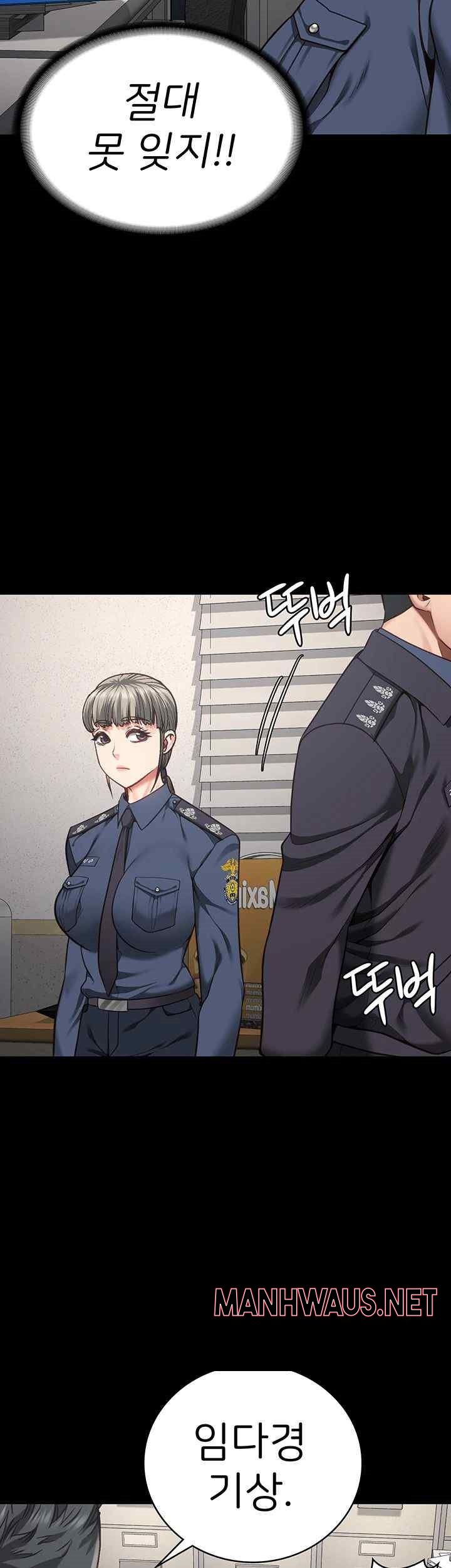 The Bear Girl Raw - Chapter 54 Page 2