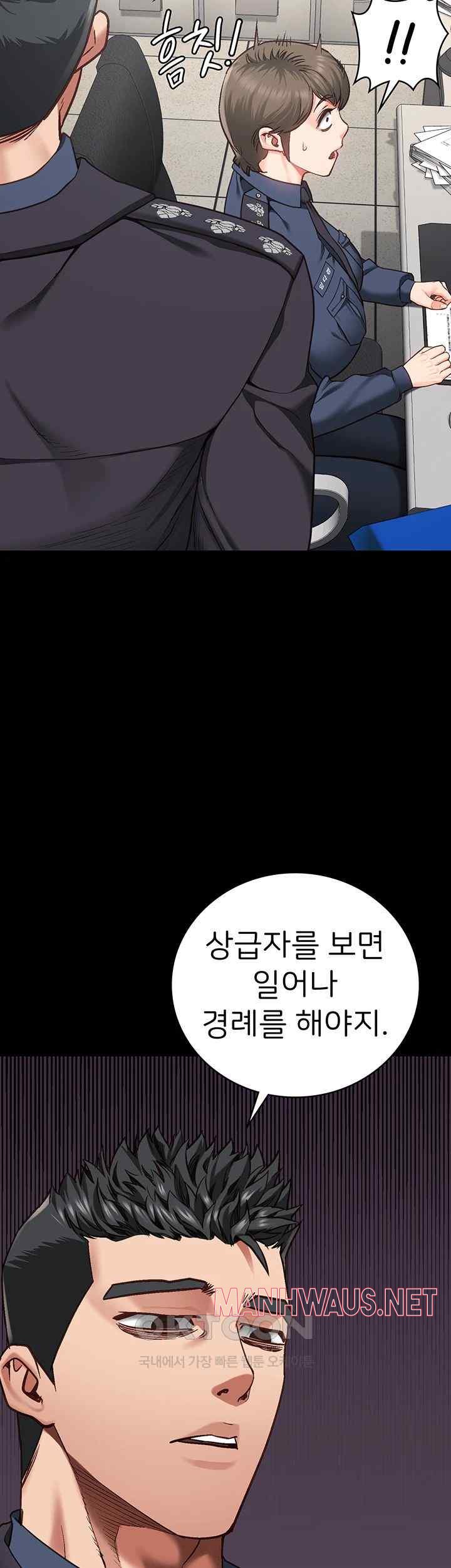 The Bear Girl Raw - Chapter 54 Page 3