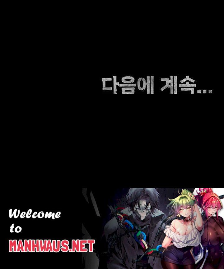 The Bear Girl Raw - Chapter 55 Page 70