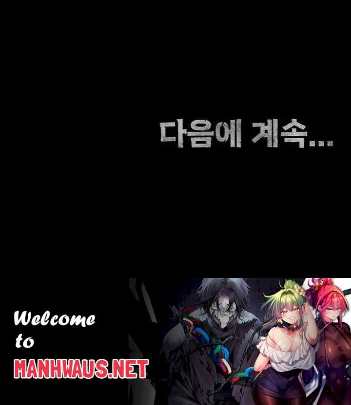 The Bear Girl Raw - Chapter 56 Page 65