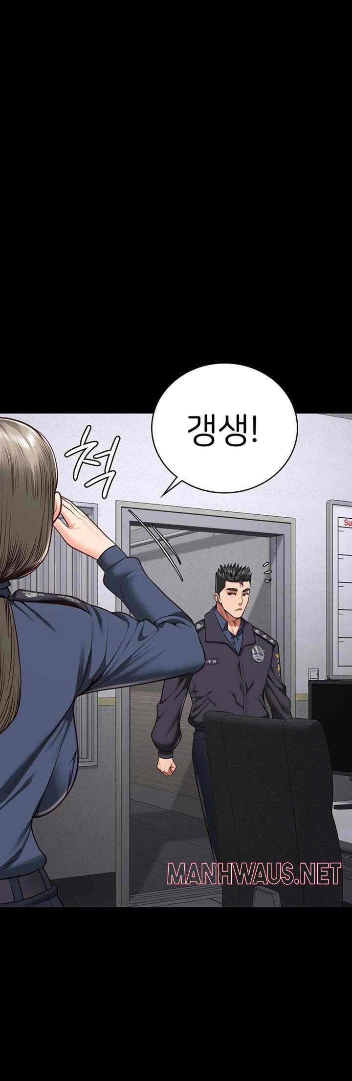 The Bear Girl Raw - Chapter 57 Page 58