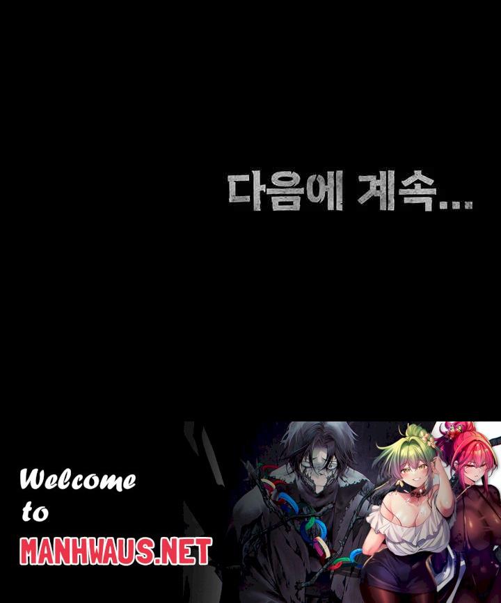 The Bear Girl Raw - Chapter 60 Page 65