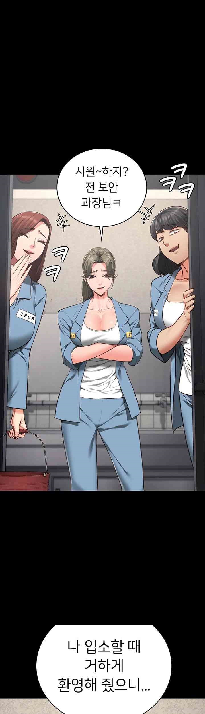 The Bear Girl Raw - Chapter 61 Page 58