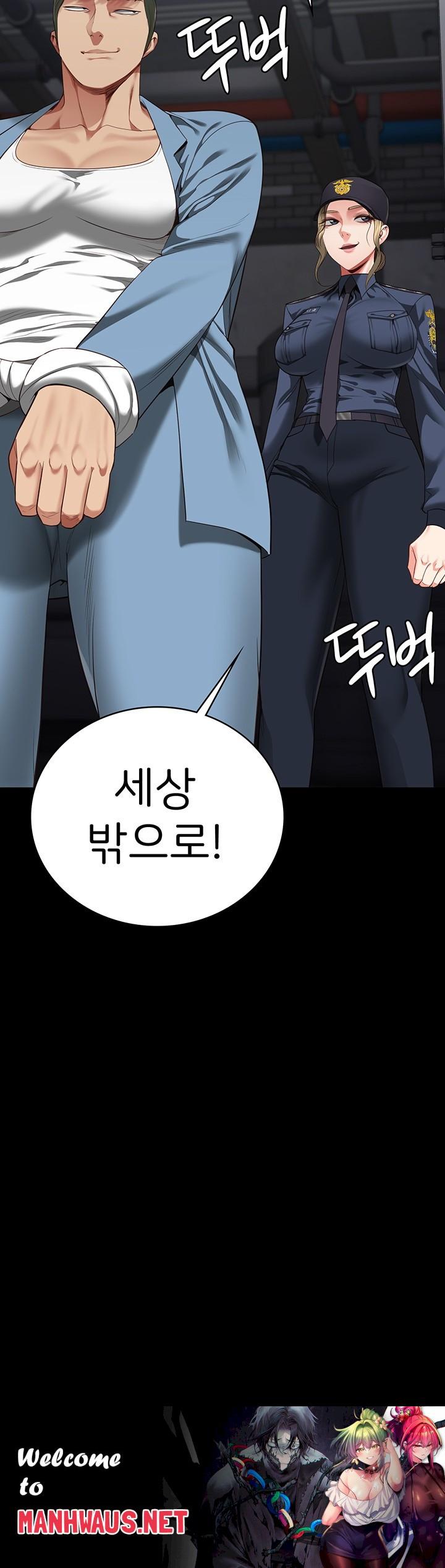 The Bear Girl Raw - Chapter 84 Page 66