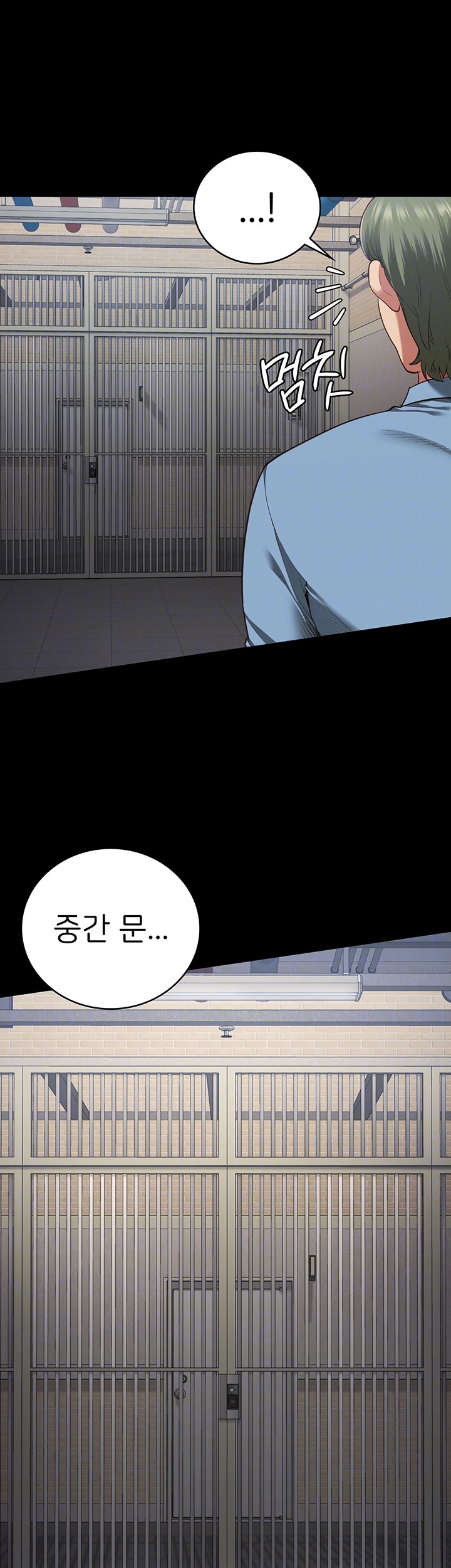 The Bear Girl Raw - Chapter 85 Page 8