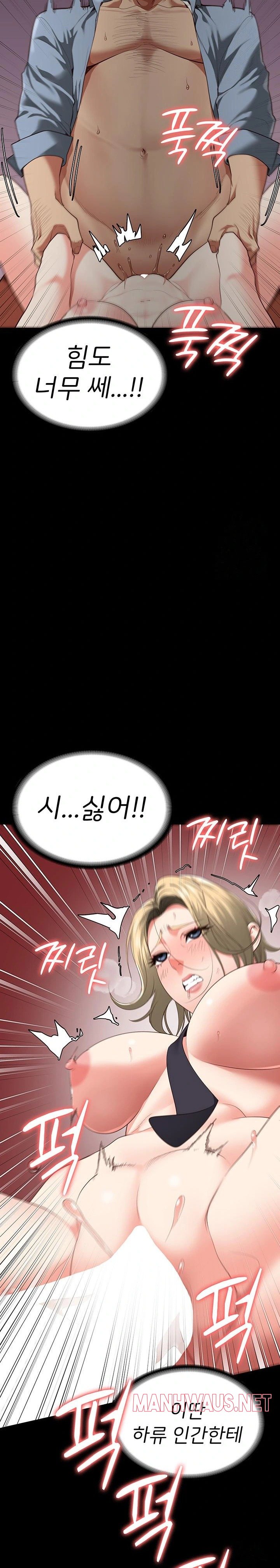 The Bear Girl Raw - Chapter 90 Page 17