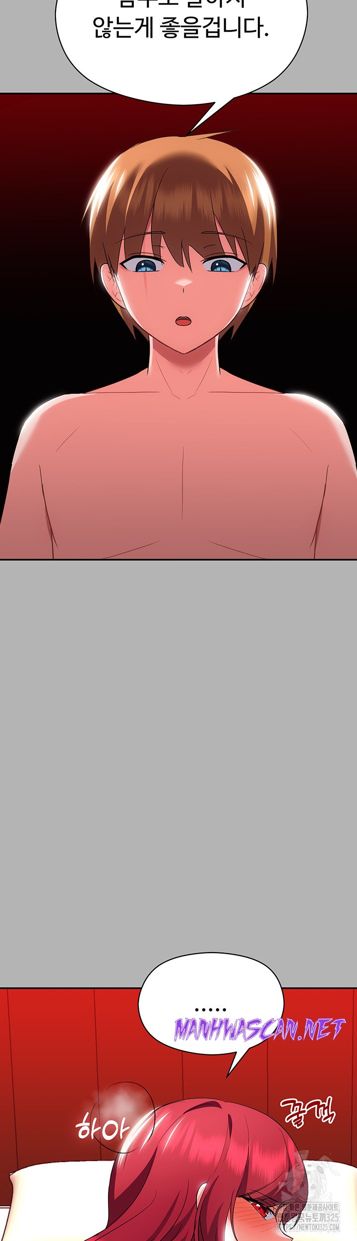 Training an Evil Young Lady Raw - Chapter 15 Page 26