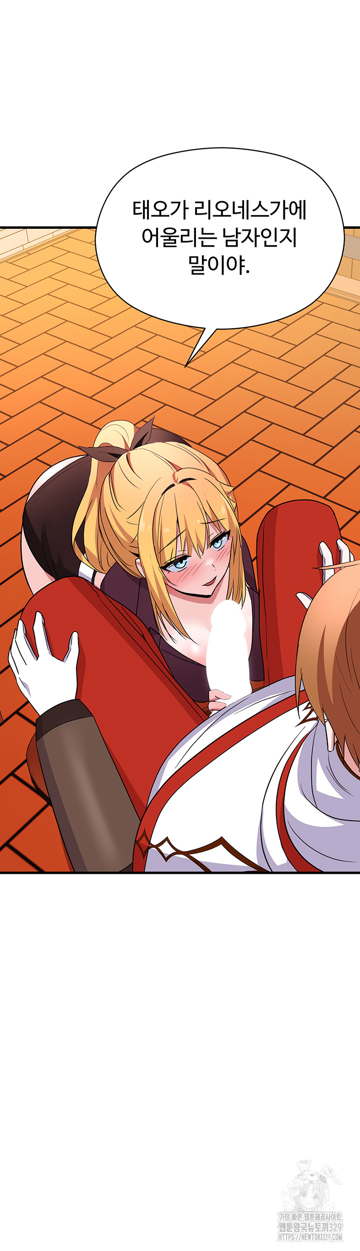 Training an Evil Young Lady Raw - Chapter 20 Page 64