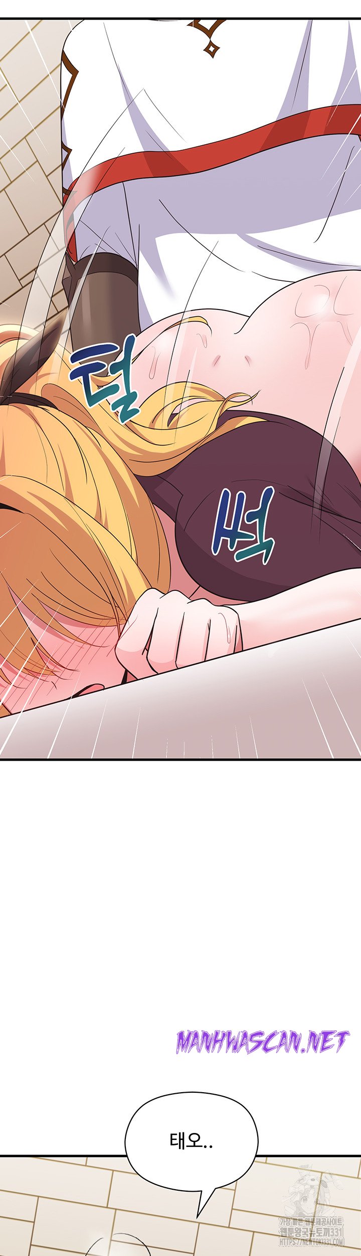 Training an Evil Young Lady Raw - Chapter 21 Page 15