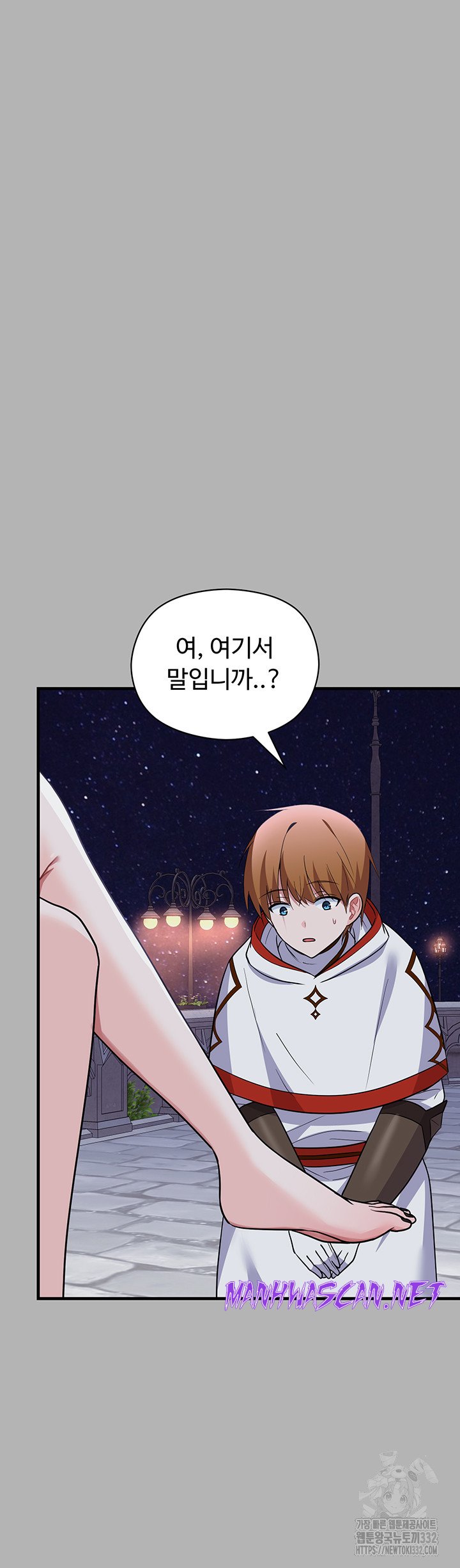 Training an Evil Young Lady Raw - Chapter 22 Page 60