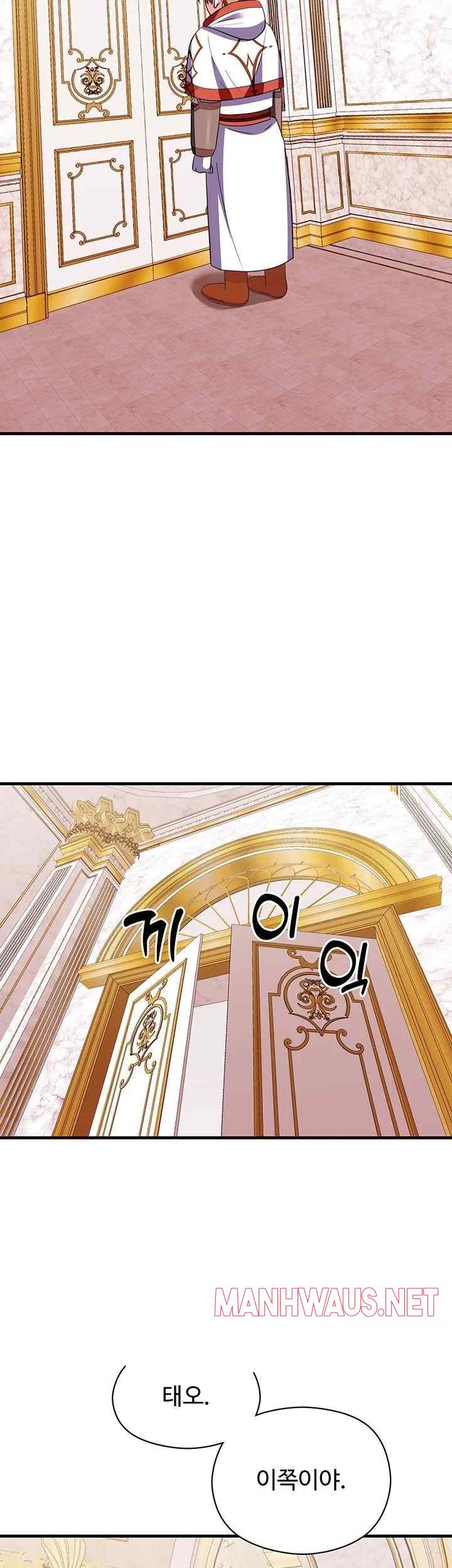 Training an Evil Young Lady Raw - Chapter 28 Page 41