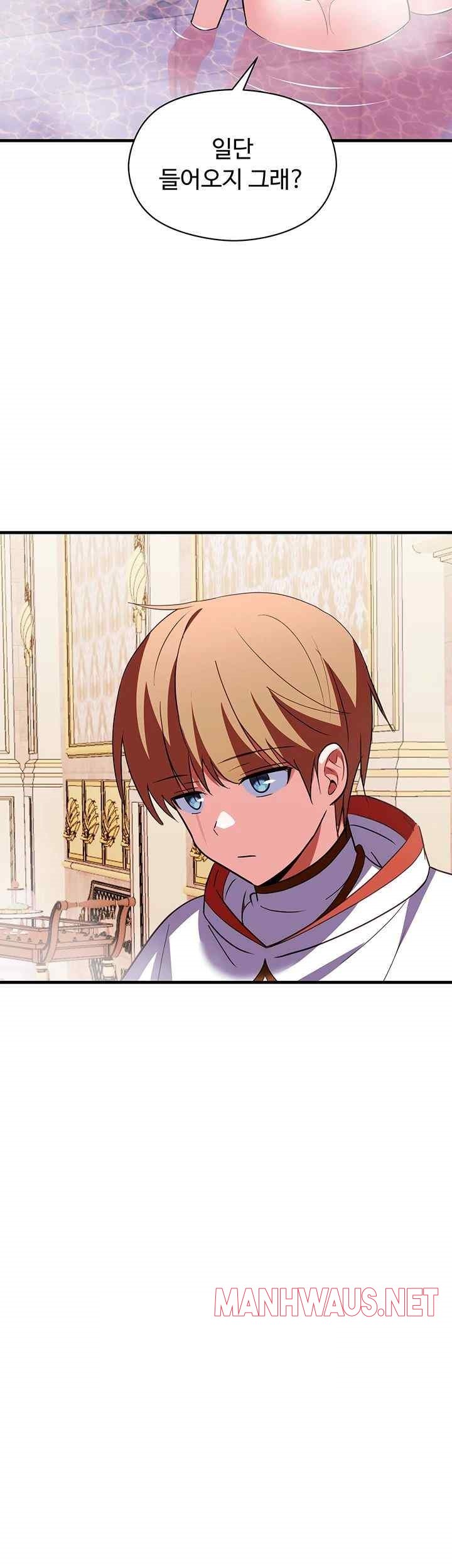 Training an Evil Young Lady Raw - Chapter 28 Page 46