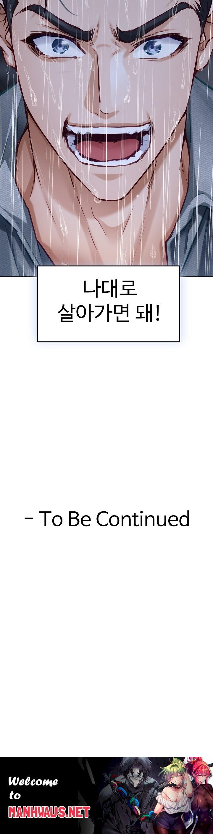 God of Pleasure Raw - Chapter 34 Page 39