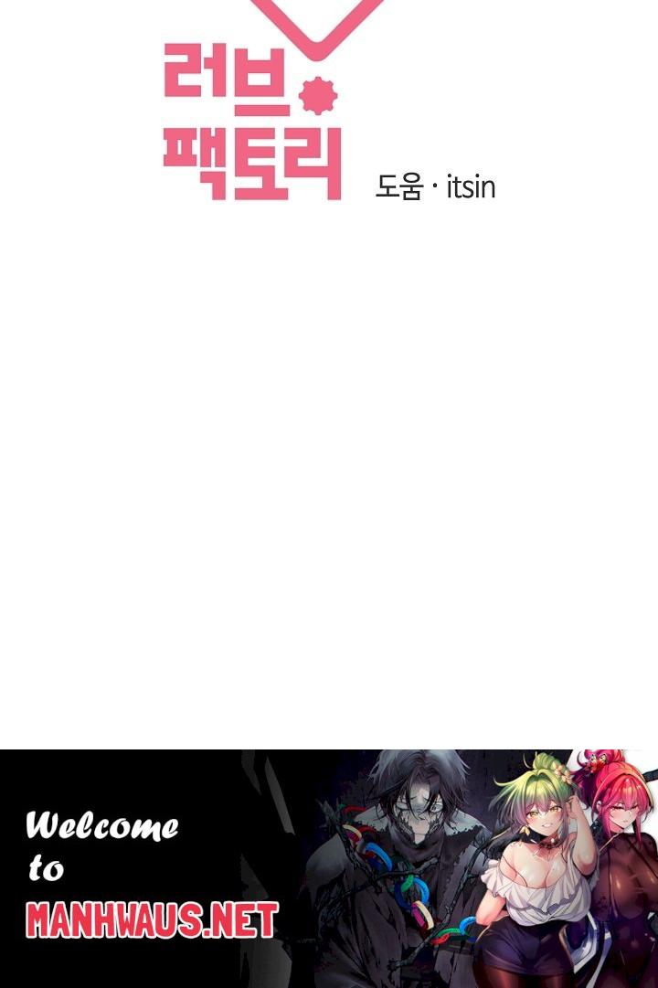 God of Pleasure Raw - Chapter 41 Page 42
