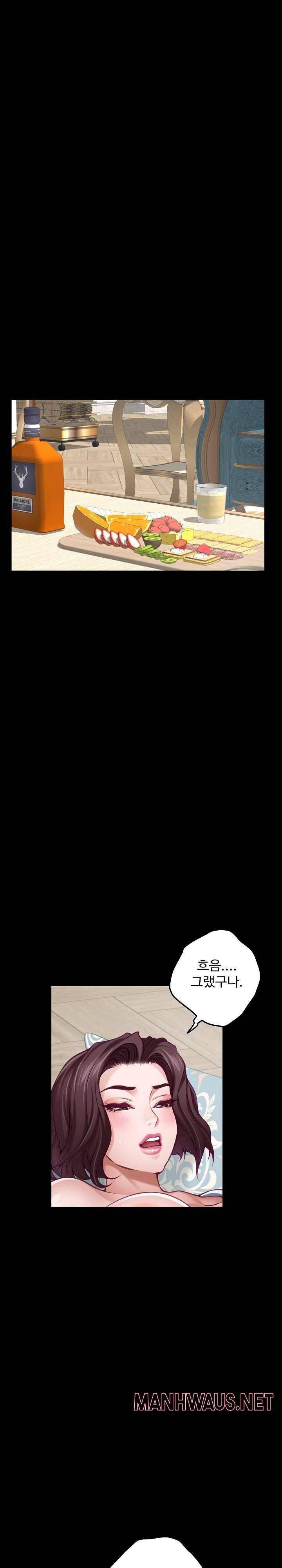 God of Pleasure Raw - Chapter 42 Page 4