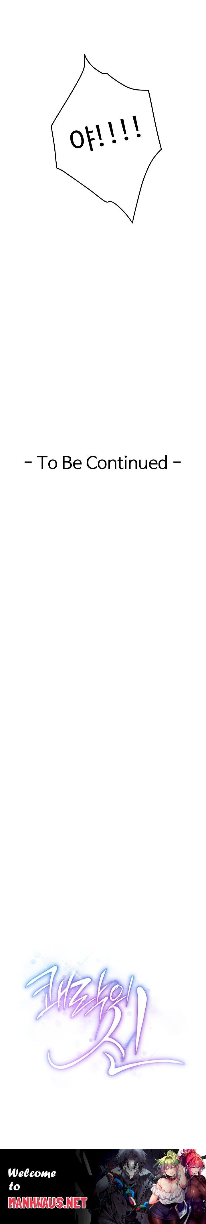 God of Pleasure Raw - Chapter 42 Page 42