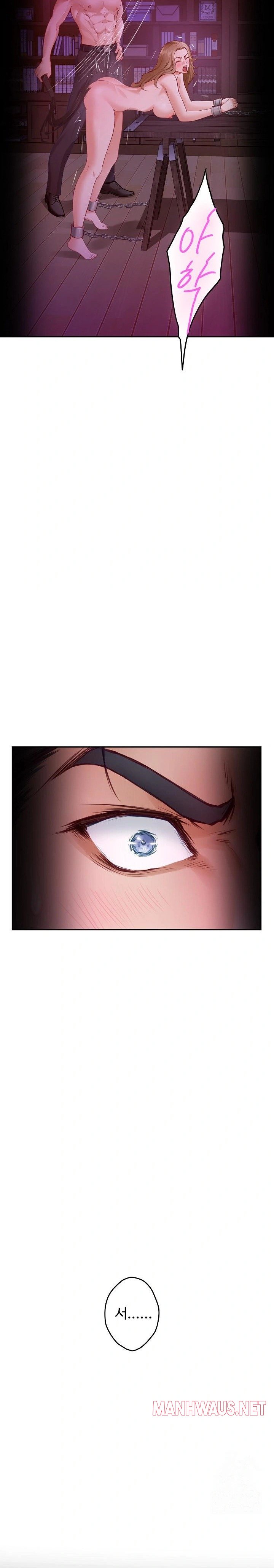 God of Pleasure Raw - Chapter 53 Page 10