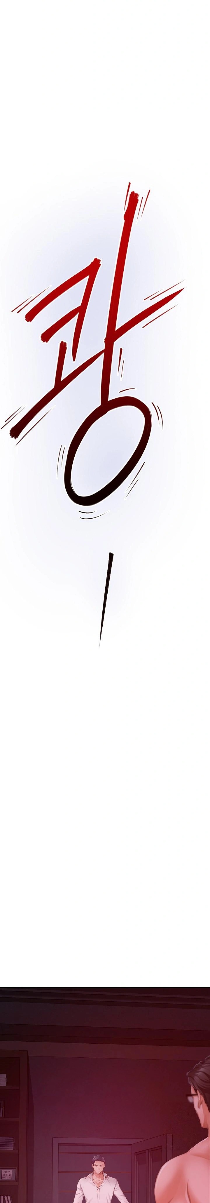 God of Pleasure Raw - Chapter 53 Page 17