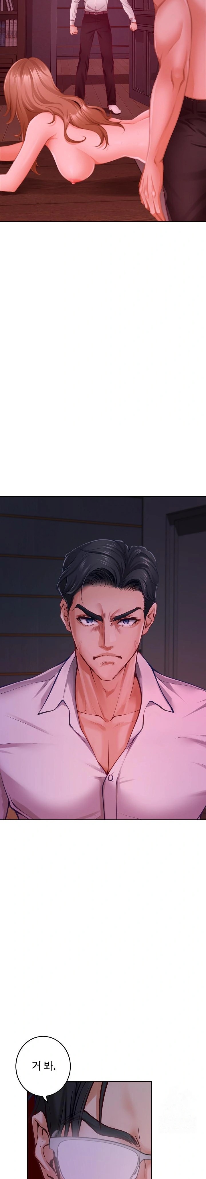 God of Pleasure Raw - Chapter 53 Page 18