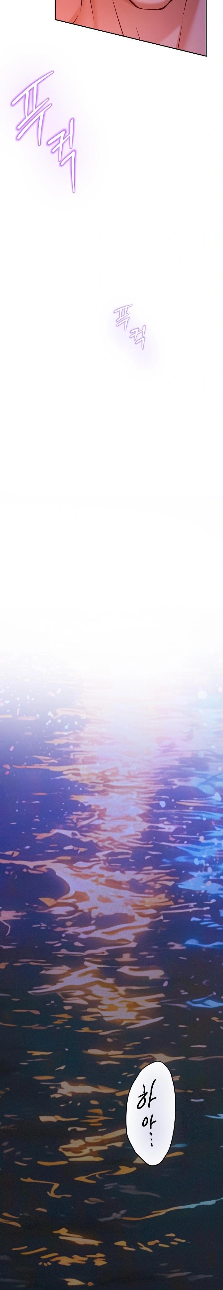 God of Pleasure Raw - Chapter 53 Page 39
