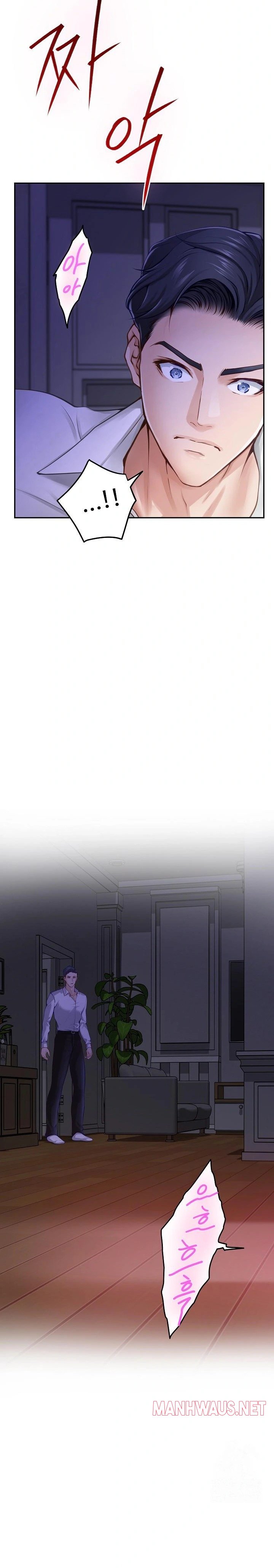 God of Pleasure Raw - Chapter 53 Page 8