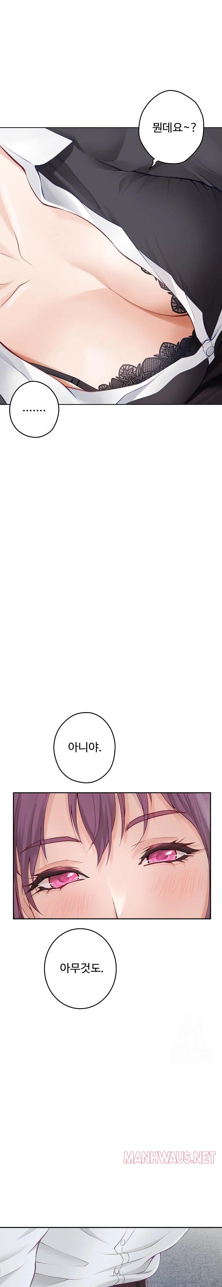 God of Pleasure Raw - Chapter 54 Page 12