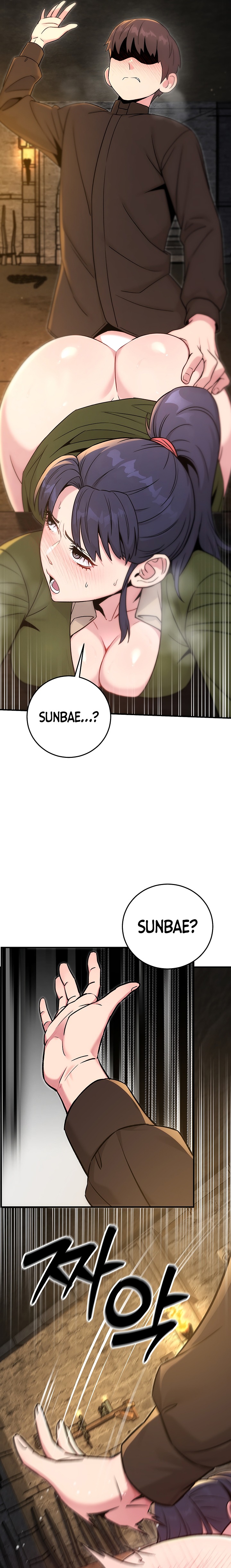 Love and Risk - Chapter 14 Page 10