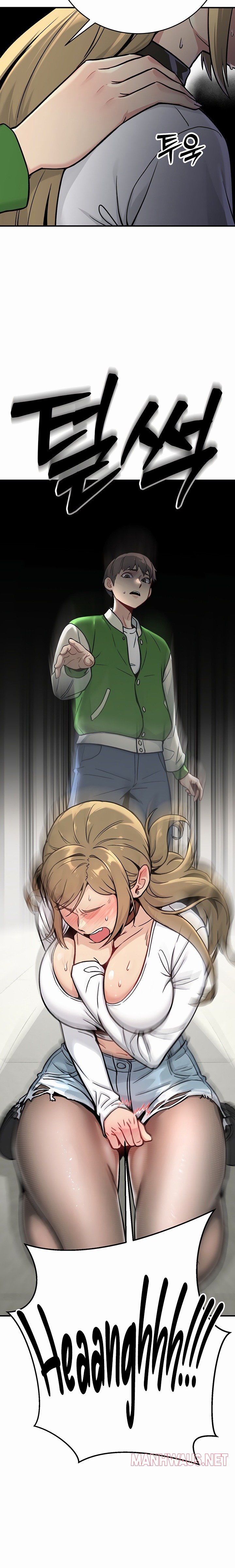 Love and Risk - Chapter 2 Page 15