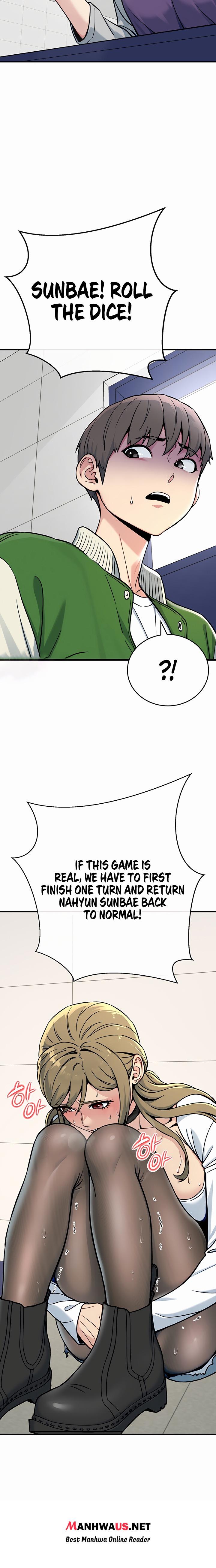 Love and Risk - Chapter 2 Page 32